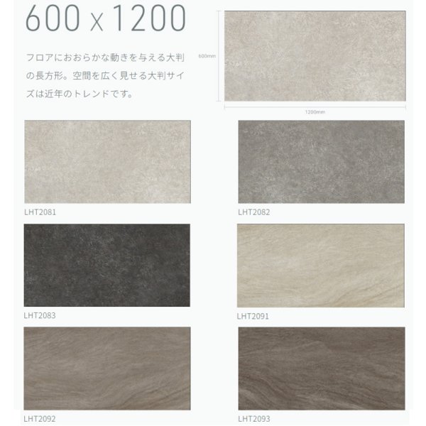 画像3: 東リ 複層ビニル床タイル  タフテックタイル 　600mm×1200mm (3)
