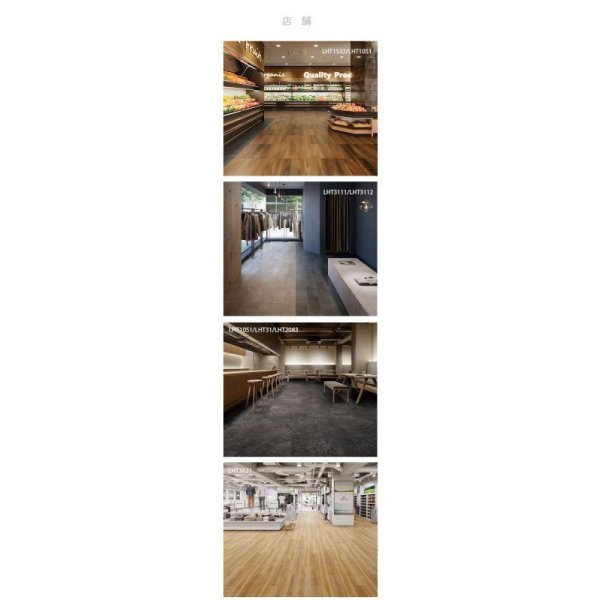 画像5: 【東リ】 複層ビニル床タイル  タフテックタイル 　600mm×600mm (5)