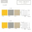 画像2: 東リ  SGタイル（視覚障がい者誘導用）単層ビニル床タイルTT　全厚7mm　300mm×300mm (2)