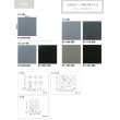 画像2: 東リ  プラート　全厚4mm　500mm×500mm　耐久性、弾力性に優れた合成ゴム素材タイル。 (2)