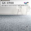 画像1: 東リ タイルカーペット ラティクロス GX-4900 GX4901 GX4902 50cm×50cm (1)