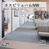 画像: 東リ 遮音性発泡複層ビニル床シート　ホスピリュームＮＷ（10cm単位での販売） 1820mm（厚2mm）ワックスメンテナンス不要。全厚2mmで衝撃吸収性・耐動荷重性に優れた発泡ビニル床シート。