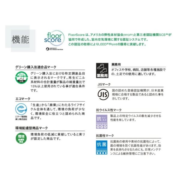 画像8: 東リ ★新マーブルNW (厚2mm)長尺シート 遮音性複層ビニル床シート フロアリューム マーブルNW(1m以上10cm単位での販売) 1820mm(厚2mm)ワックスメンテナンスが不要な「NWシリーズ」として完全リニューアル! (8)