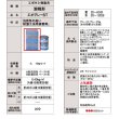 画像2: 東リ  エポグレーST NSTEP-L 16kg はけ付　ビニル床材耐湿工法用接着用 二液型  (2)