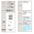 画像2: ツヤノンワックス(抗菌)　TWAX 5リットル  マット表面仕上  (2)