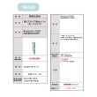 画像2: 東リステップ用セメント（カートリッジ） 東リNSステップ800 段鼻用隙間充填剤 ★送料無料（北海道、沖縄県、離島は除きます） (2)