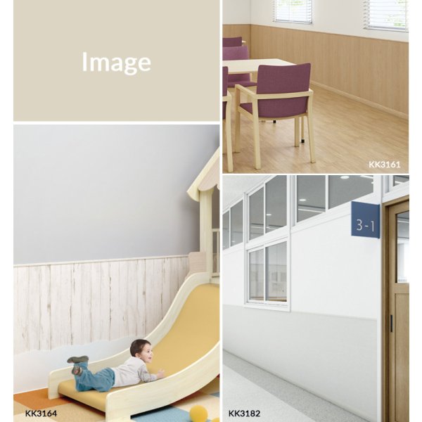 画像3: 東リ 防汚消臭腰壁シート　1m以上10cm単位でご注文いただけます。<br>腰壁用塩ビシート (3)