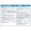 画像6: 東リ 防汚消臭腰壁シート　1m以上10cm単位でご注文いただけます。<br>腰壁用塩ビシート (6)