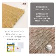 画像4: 東リ  日本製　多機能カーペット 【ディフェンダー２　10畳】ラグ/抗菌/防炎/防ダニ/子供/ペット/絨毯/静電/カーペット(ホットカーペット/床暖房/春夏秋冬用/オールシーズン/じゅうたん/ラグ/遊び毛無し ★送料無料（北海道沖縄離島除く） (4)