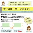 画像8: 東リ  日本製　多機能カーペット 【ディフェンダー２　10畳】ラグ/抗菌/防炎/防ダニ/子供/ペット/絨毯/静電/カーペット(ホットカーペット/床暖房/春夏秋冬用/オールシーズン/じゅうたん/ラグ/遊び毛無し ★送料無料（北海道沖縄離島除く） (8)