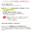 画像10: 東リ  日本製　多機能カーペット 【ディフェンダー２　10畳】ラグ/抗菌/防炎/防ダニ/子供/ペット/絨毯/静電/カーペット(ホットカーペット/床暖房/春夏秋冬用/オールシーズン/じゅうたん/ラグ/遊び毛無し ★送料無料（北海道沖縄離島除く） (10)