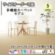 画像1: 東リ  日本製　多機能カーペット 【セグエ　4.5畳】ラグ/抗菌/防炎/防ダニ/子供/ペット/絨毯/静電/カーペット(ホットカーペット/床暖房/春夏秋冬用/オールシーズン/じゅうたん/ラグ/遊び毛無し ★送料無料（北海道沖縄離島除く） (1)