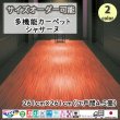 画像1: 東リ  日本製　多機能カーペット 【シャサーヌ　4.5畳】ラグ/抗菌/防炎/防ダニ/子供/ペット/絨毯/静電/カーペット(ホットカーペット/床暖房/春夏秋冬用/オールシーズン/じゅうたん/ラグ/遊び毛無し ★送料無料（北海道沖縄離島除く） (1)