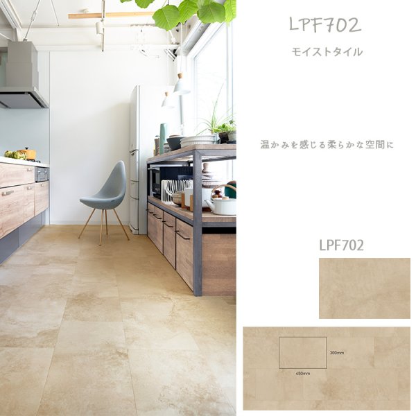 画像14: 【東リ】【サンプル無料】【賃貸OK】 LAYフローリングピタフィー PITAFI かんたん施工 貼ってはがせる簡単リフォーム　 (1ケース24枚入り）★送料無料（北海道、沖縄県、離島は除きます） (14)