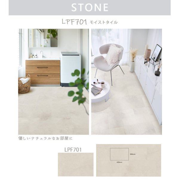 画像13: 【東リ】【サンプル無料】【賃貸OK】 LAYフローリングピタフィー PITAFI かんたん施工 貼ってはがせる簡単リフォーム　 (1ケース24枚入り）★送料無料（北海道、沖縄県、離島は除きます） (13)