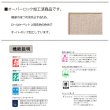 画像6: 東リ  日本製　多機能カーペット 【フレンドエージ　4.5畳】ウールラグ/抗菌/防炎/防ダニ/子供/ペット/絨毯/静電/カーペット(ホットカーペット/床暖房/春夏秋冬用/オールシーズン/じゅうたん/ラグ/遊び毛無し ★送料無料（北海道沖縄離島除く） (6)