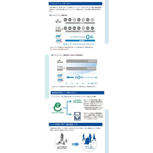 画像3: 東リ　コンポジションビニル床タイル<br>バイオミックストーン (厚さ3mm) ケース(8枚)  600mm×600mm (3)