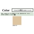 画像2: 東リ 壁紙　グランウォール「ふりまき・珪藻土」WEM31127 素材本来の日本の伝統性や現代のスタイルを掛け合わせた多彩な壁紙です。 (2)