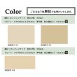 画像2: 東リ 壁紙　グランウォール「ふりまき・珪藻土」WEM31114-WEM31116 素材本来の日本の伝統性や現代のスタイルを掛け合わせた多彩な壁紙です。 (2)