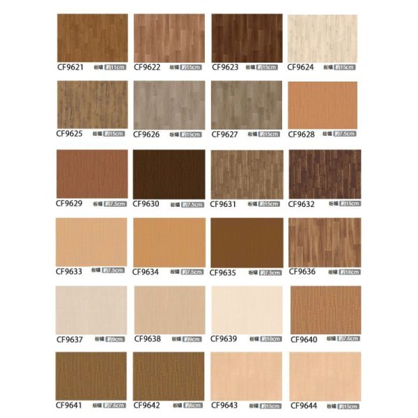 画像5: 東リ クッションフロア CFシート H (1m単位) ダブル幅1820mm 厚さ1.8mm <br>全商品 抗ウィルス・抗菌・防カビ機能<br>※2024年7月25日より新品番になっております。 (5)