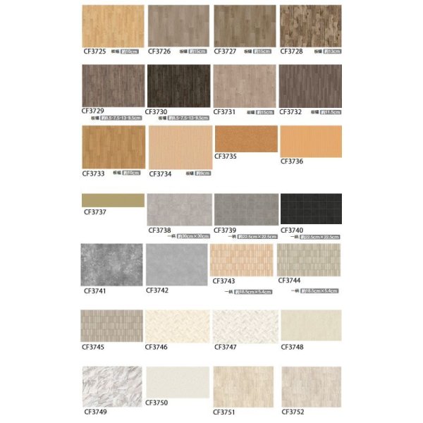 画像4: 【東リ】クッションフロア CFシート P(1m単位での販売) 1820mm(厚2.3mm)<br>ペットとの暮らしにおすすめ!高い耐久性とクッション性を兼ね備えたCFシート。<br>抗ウィルス、抗菌、防臭、床暖房対応<br>※2024年7月25日より新品番になっております。 (4)