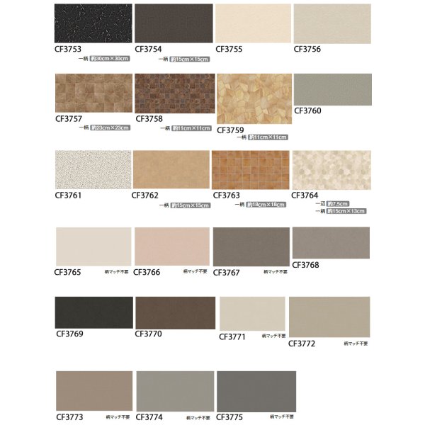 画像5: 【東リ】クッションフロア CFシート P(1m単位での販売) 1820mm(厚2.3mm)<br>ペットとの暮らしにおすすめ!高い耐久性とクッション性を兼ね備えたCFシート。<br>抗ウィルス、抗菌、防臭、床暖房対応<br>※2024年7月25日より新品番になっております。 (5)