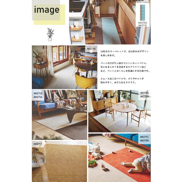 Amazon.co.jp: 東リ タイルカーペット ズレない 洗える AK270