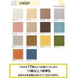 画像5: 【送料無料】東リ　ペットおすすめ  タイルカーペット 洗える 東リ ファブリックフロア アタック270 キャンバスファイン  (5)
