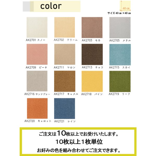 画像5: 【送料無料】東リ ペットおすすめ  タイルカーペット 洗える 東リ ファブリックフロア アタック270 キャンバスファイン  (5)