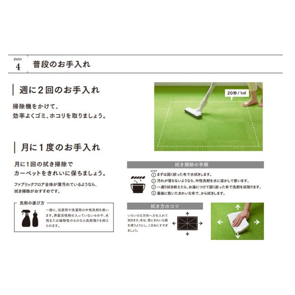 画像8: 【送料無料】 東リ タイルカーペット ファブリックフロア  アタック350NE リップルパレットネオ AK350NE 床暖  洗える 防ダニ 横ズレしない 置くだけ 日本製 40cm×40cm (8)