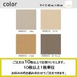 画像3: 【送料無料】東リ 洗える 横ズレしない 置くだけ ずれない ペット対応 タイルカーペット ファブリックフロア アタック8000　AK8000　サウンドカット　40cm×40cm 防ダニ  床暖 音を低減　手洗いOK 日本製 (3)