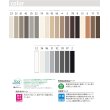 画像3: 東リ ロング巾木 Rアリ［25ｍ巻］LTHM60 (3)