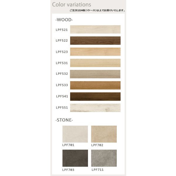 画像17: 【東リ】【サンプル無料】【賃貸OK】 LAYフローリングピタフィー PITAFI かんたん施工 貼ってはがせる簡単リフォーム　 (1ケース24枚入り）★送料無料（北海道、沖縄県、離島は除きます） (17)