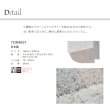 画像2: 東リ ラグ　TOR4007 140cm×200cm　 3 種類のパターンとテクスチャーを組み合わせた変形ラグ。淡い配色でまとめて、絶妙に調和のとれたバランスに。 (2)