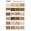 画像3: 【東リ】クッションフロア CFシート P（1m単位での販売） 1820mm（厚2.3mm）<br>ペットとの暮らしにおすすめ！高い耐久性とクッション性を兼ね備えたCFシート。<br>抗ウィルス、抗菌、防臭、床暖房対応<br>※2024年7月25日より新品番になっております。 (3)