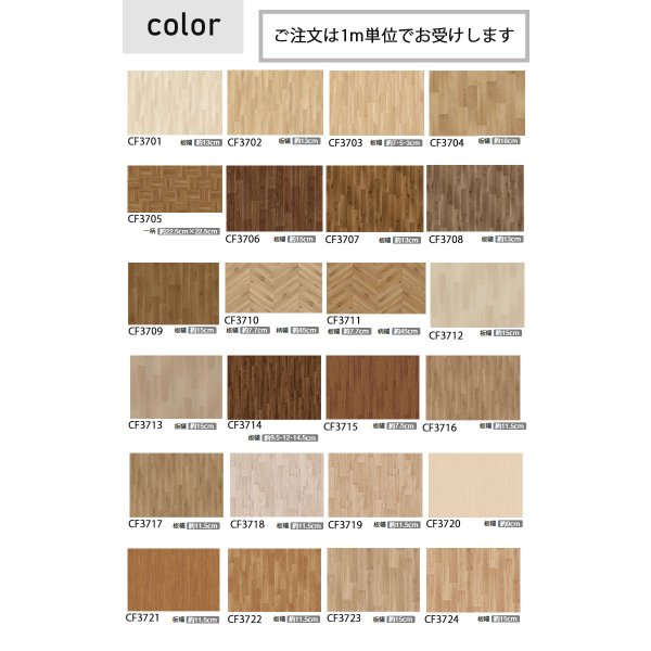画像3: 【東リ】クッションフロア CFシート P(1m単位での販売) 1820mm(厚2.3mm)<br>ペットとの暮らしにおすすめ!高い耐久性とクッション性を兼ね備えたCFシート。<br>抗ウィルス、抗菌、防臭、床暖房対応<br>※2024年7月25日より新品番になっております。 (3)
