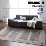 画像: 東リ ラグ　TOR4807-M / 160cm×230cm グレーベースの穏やかな色彩でインテリアにマッチしやすいギャッベ柄。