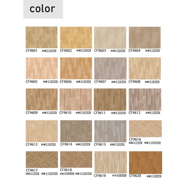 画像11: 【セミオーダーダイニングマット】東リ 185cm×185cm拭ける 95色からカラーを選択  抗菌 抗ウィルス 防カビ 防炎  床暖OK (11)