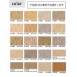 画像4: 東リ　クッションフロア CFシート H (1m単位) ダブル幅1820mm 厚さ1.8mm <br>全商品 抗ウィルス・抗菌・防カビ機能<br>※2024年7月25日より新品番になっております。 (4)
