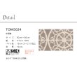 画像2: 東リ マット TOM5024　50cm×80cm　玄関からキッチンまで使える東リのマット。ラグで人気のパターンから個性的なカタチのものまで、バリエーションに富んだラインナップをご用意しました。 (2)