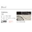 画像2: 東リ マット TOM5026　50cm×80cm　玄関からキッチンまで使える東リのマット。ラグで人気のパターンから個性的なカタチのものまで、バリエーションに富んだラインナップをご用意しました。 (2)