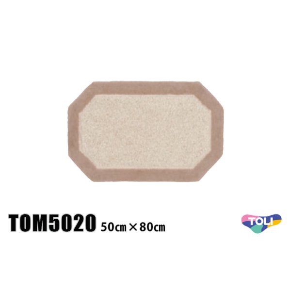 画像1: 東リ マット TOM5020　50cm×80cm　玄関からキッチンまで使える東リのマット。ラグで人気のパターンから個性的なカタチのものまで、バリエーションに富んだラインナップをご用意しました。 (1)