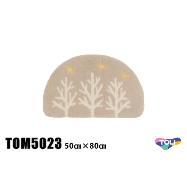画像1: 東リ マット TOM5023　50cm×80cm　玄関からキッチンまで使える東リのマット。ラグで人気のパターンから個性的なカタチのものまで、バリエーションに富んだラインナップをご用意しました。 (1)