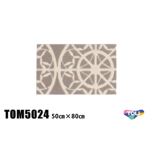 画像1: 東リ マット TOM5024　50cm×80cm　玄関からキッチンまで使える東リのマット。ラグで人気のパターンから個性的なカタチのものまで、バリエーションに富んだラインナップをご用意しました。 (1)