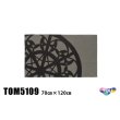 画像1: 東リ ラグ TOM5109　70cm×120cmかわいいサイズのマット。玄関やキッチン、お部屋のアクセントにも！ (1)