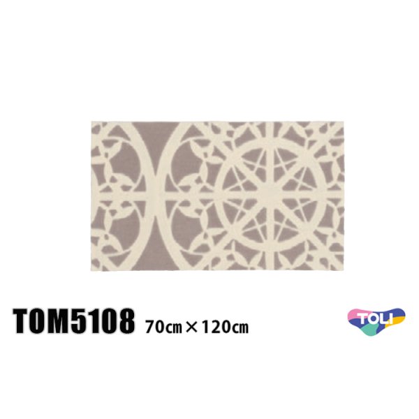 画像1: 東リ ラグ TOM5108　70cm×120cmかわいいサイズのマット。玄関やキッチン、お部屋のアクセントにも！ (1)