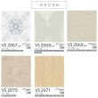 画像6: 東リ 壁紙 TOLI WALL VSシリーズ<br>貼りやすく仕上がりがきれい。新築からリフォームまで幅広く使用されている汎用価格帯の壁紙シリーズ東リウォール (6)