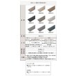 画像2: 東リ　NSパス蓋付　エアコン排水用蓋付部材　エアコンからの排水をスムーズに流します。 (2)