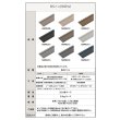 画像2: 東リ　NSパス　エアコン排水用部材　エアコンからの排水をスムーズに流します。 (2)