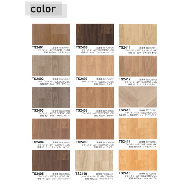 画像3: 東リ 遮音性発泡複層ビニル床シート　ホスピリュームＮＷ（10cm単位での販売） 1820mm（厚2mm）ワックスメンテナンス不要。全厚2mmで衝撃吸収性・耐動荷重性に優れた発泡ビニル床シート。 (3)